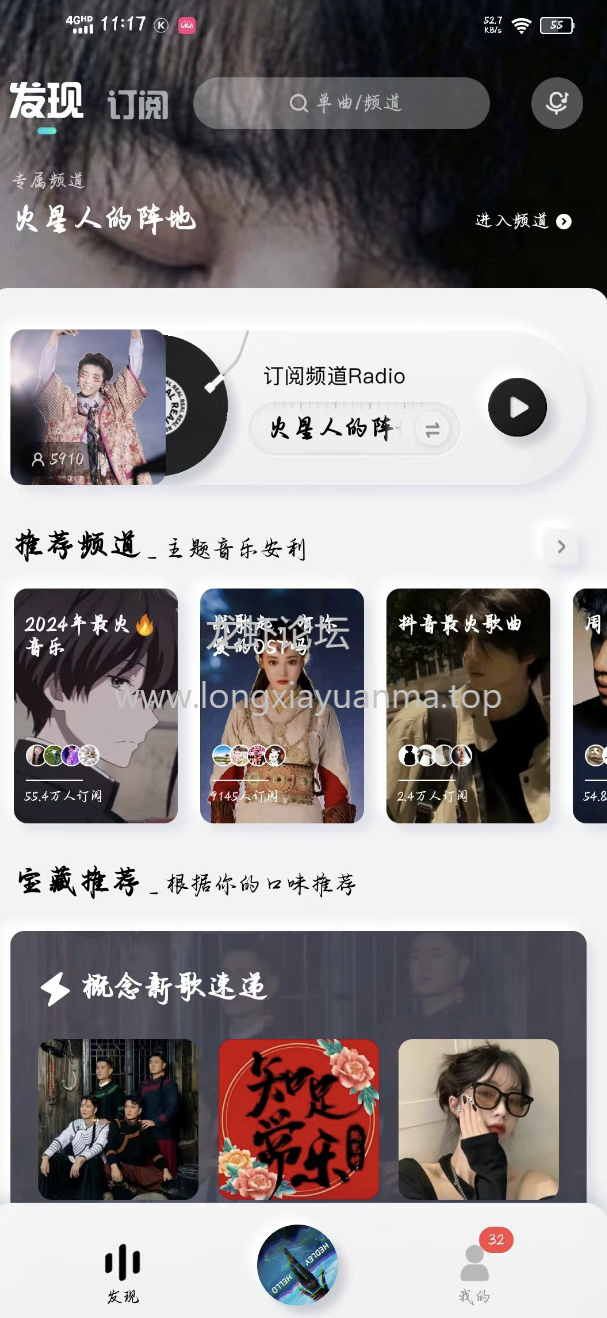 七月酷狗音乐概念版，好用的历史版本！