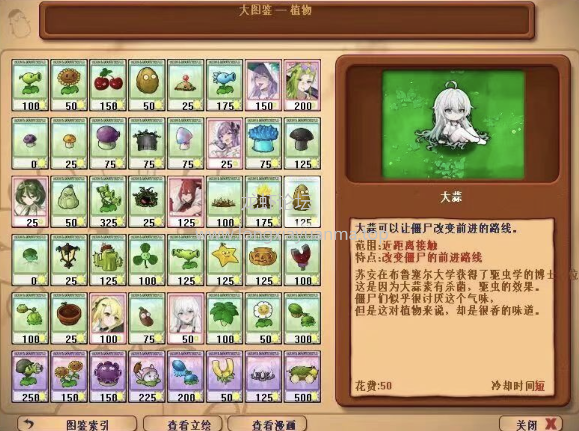 植物大战僵尸：杂交版、模仿者、融合版，多个版本！