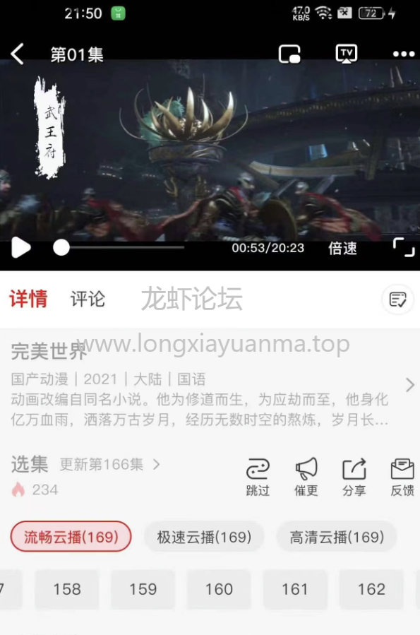 蜜桃影视1.0.0，播放超级快，高清无广告！