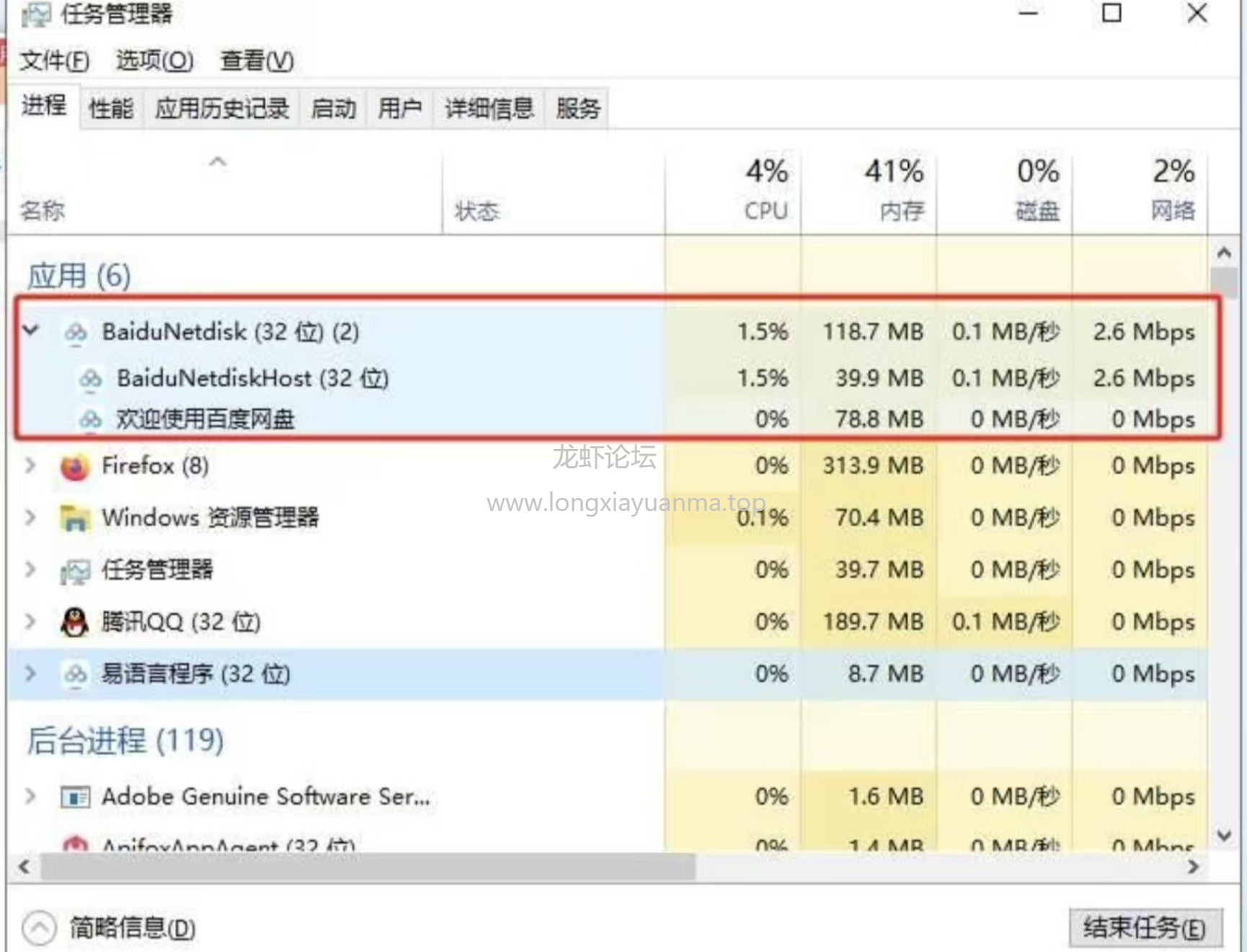 PC百度网盘插件，解除下载限制3-15M/S！