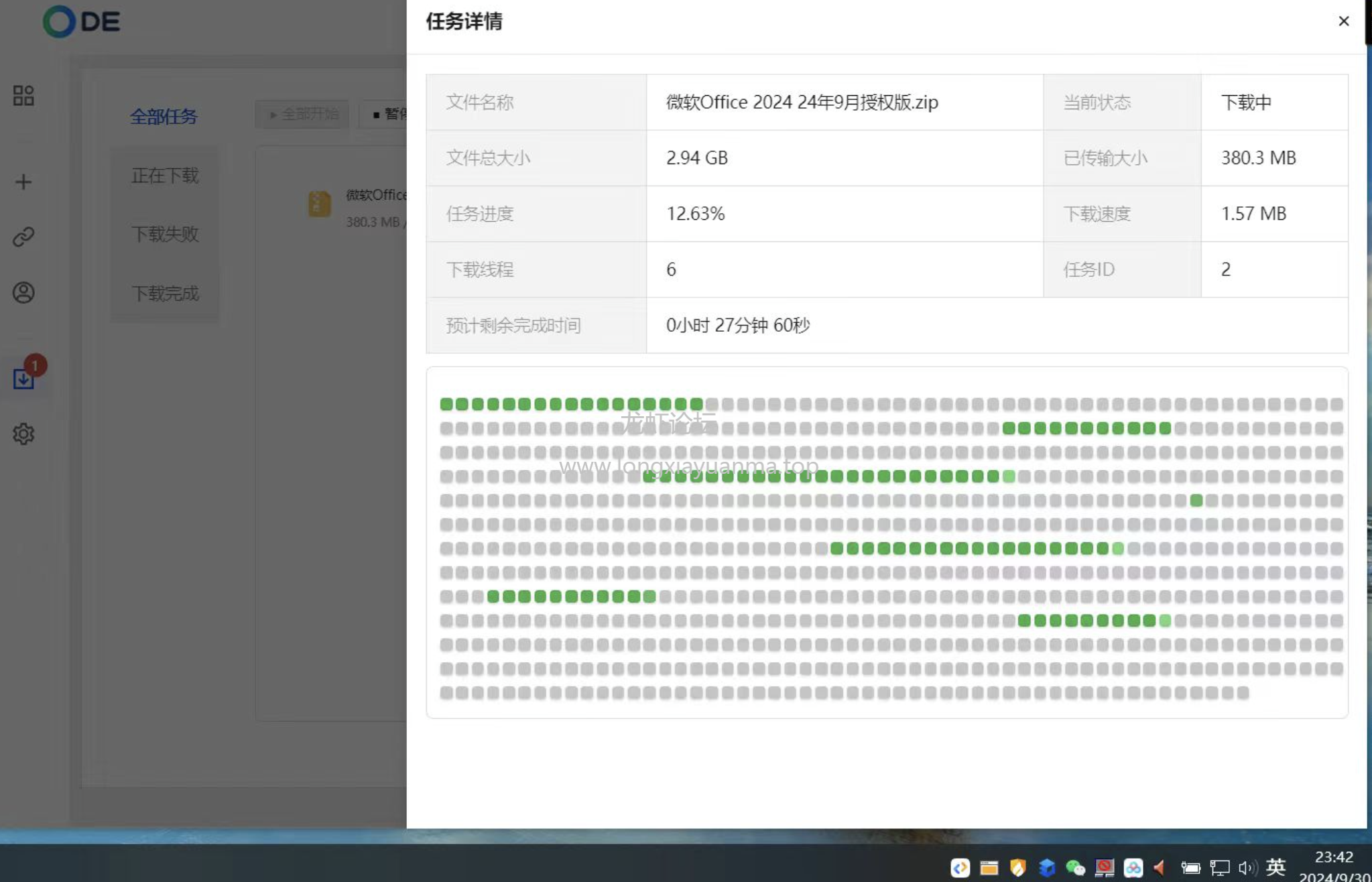 百度网盘下载不限速！度盘ode助手1.0.9！