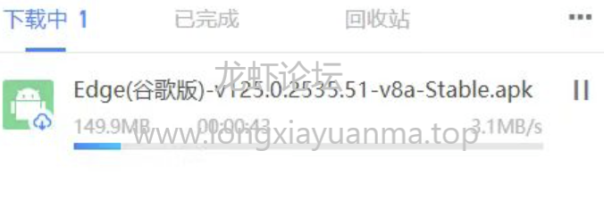 迅雷9.0.8，PC端绿化会员版！